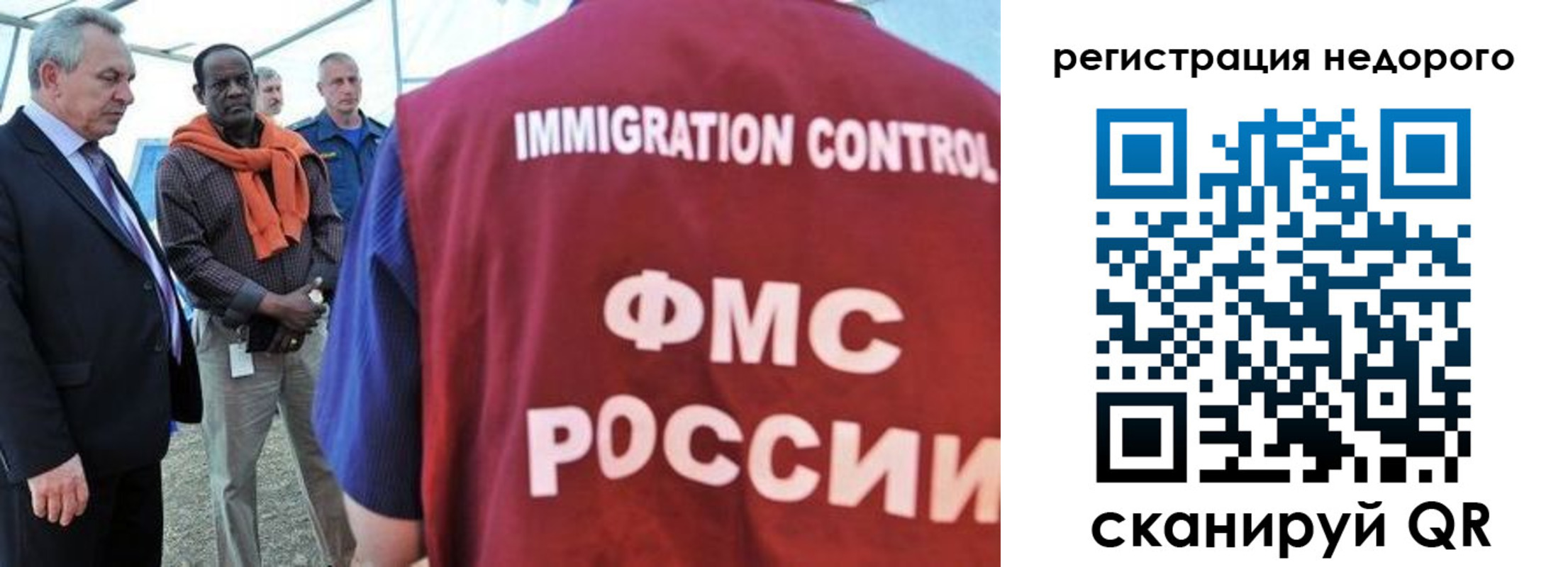 прописка для кредита в Алтайском крае